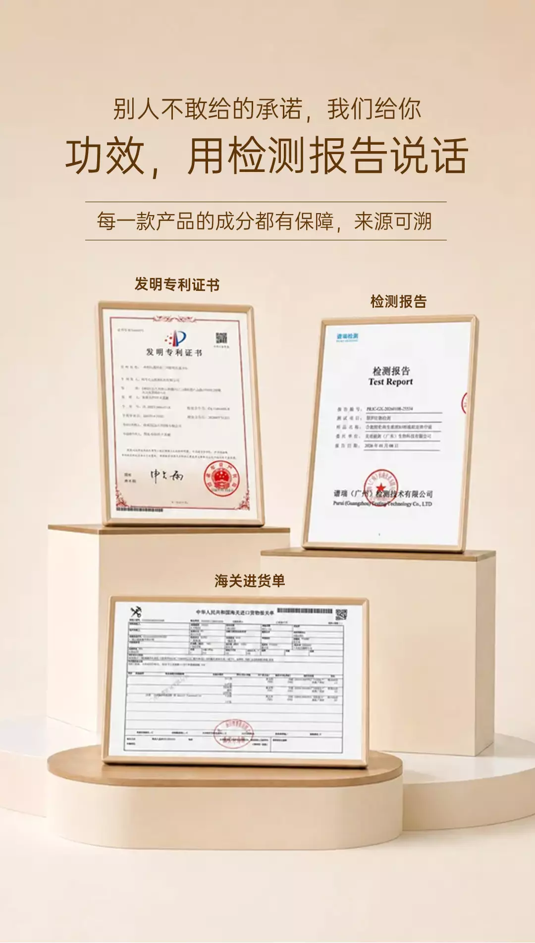 B5修护精华 第8张
