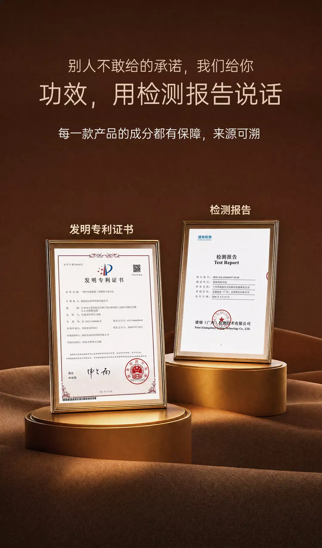 玻色因肽能抗皱焕肤紧致霜 第8张